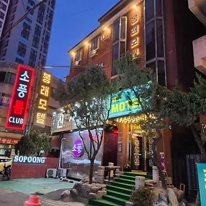 モーテル Bongrae, インチョン広域市